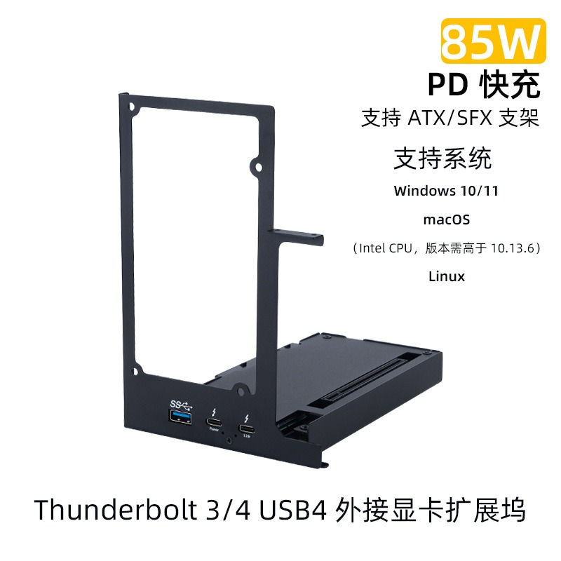 Thunderbolt GPU Dock for Lapto - Thunderbolt 4 External Gpu Enclosure ulasan dan harga